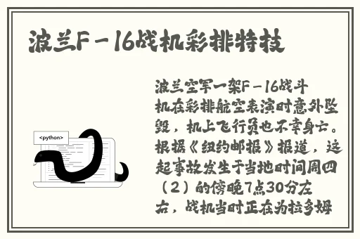 **长征黑料不打烊在线